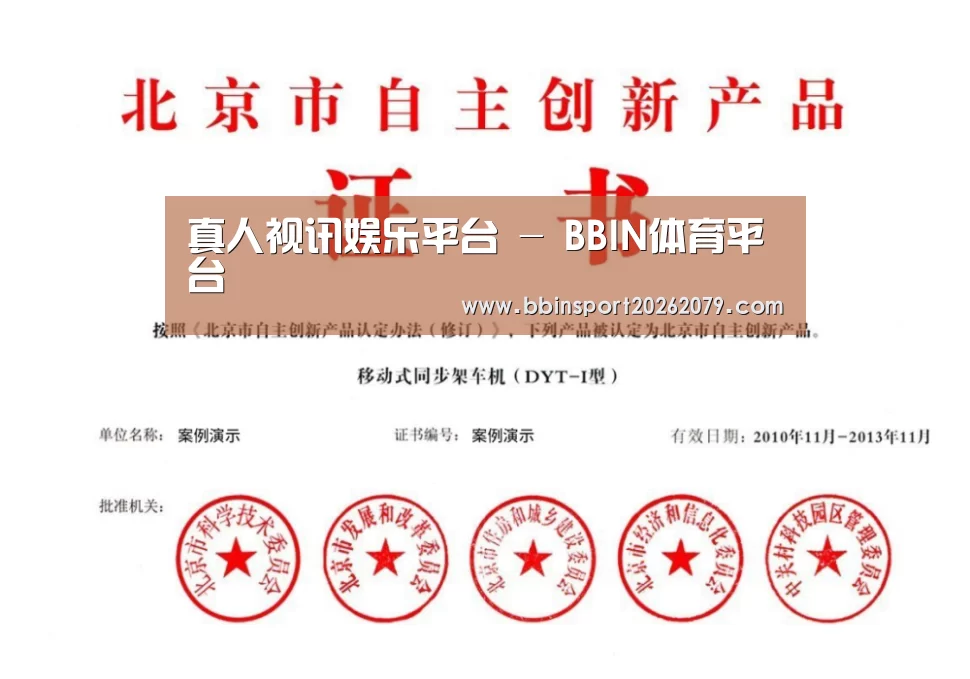 荣誉证书三(图1)