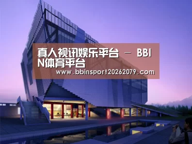 案例展示六(图1) 案例展示六(图1)