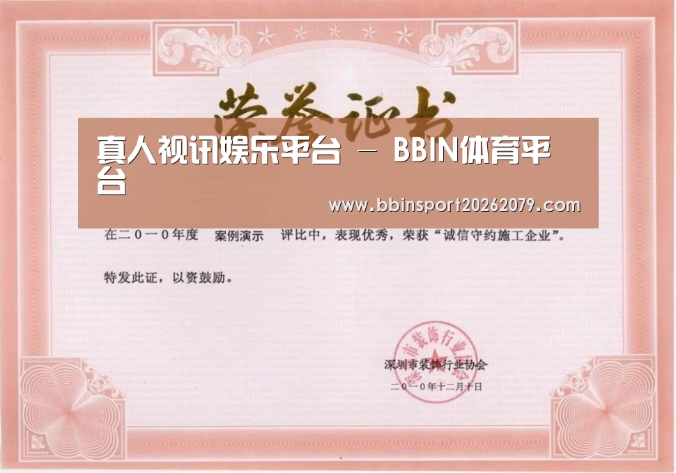 荣誉证书二
