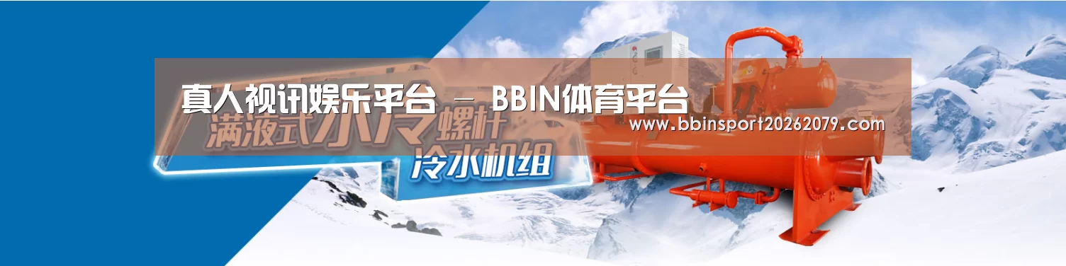 制冷设备机械企业网站模板