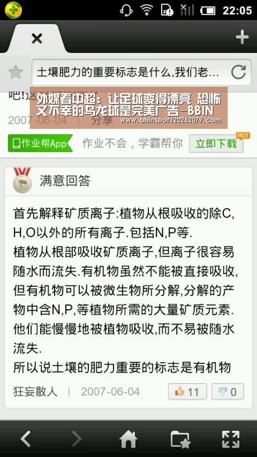 BBIN百家乐