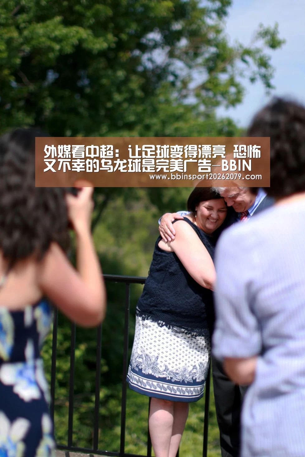 BBIN娱乐城