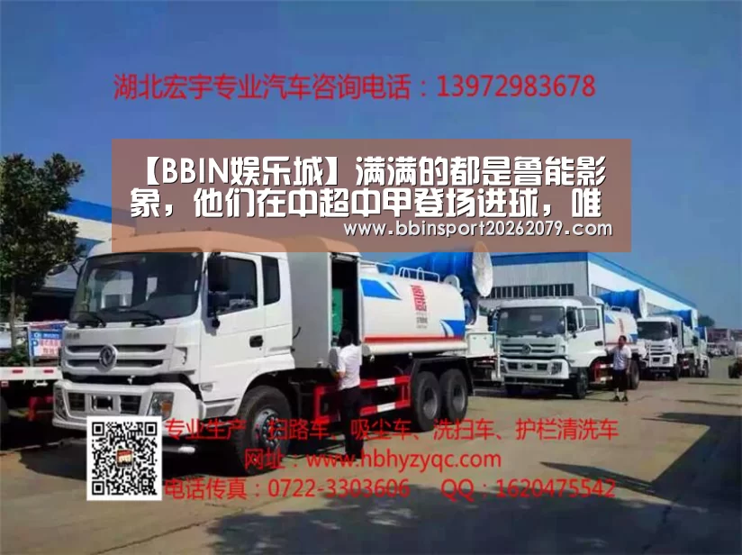 BBIN百家乐