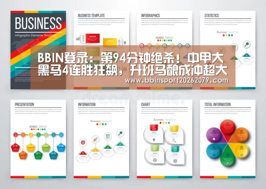 BBIN登录