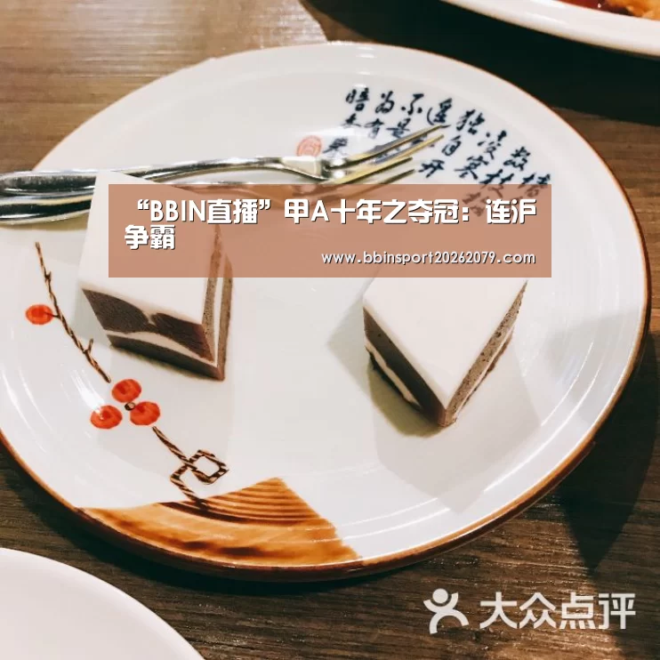 BBIN登录