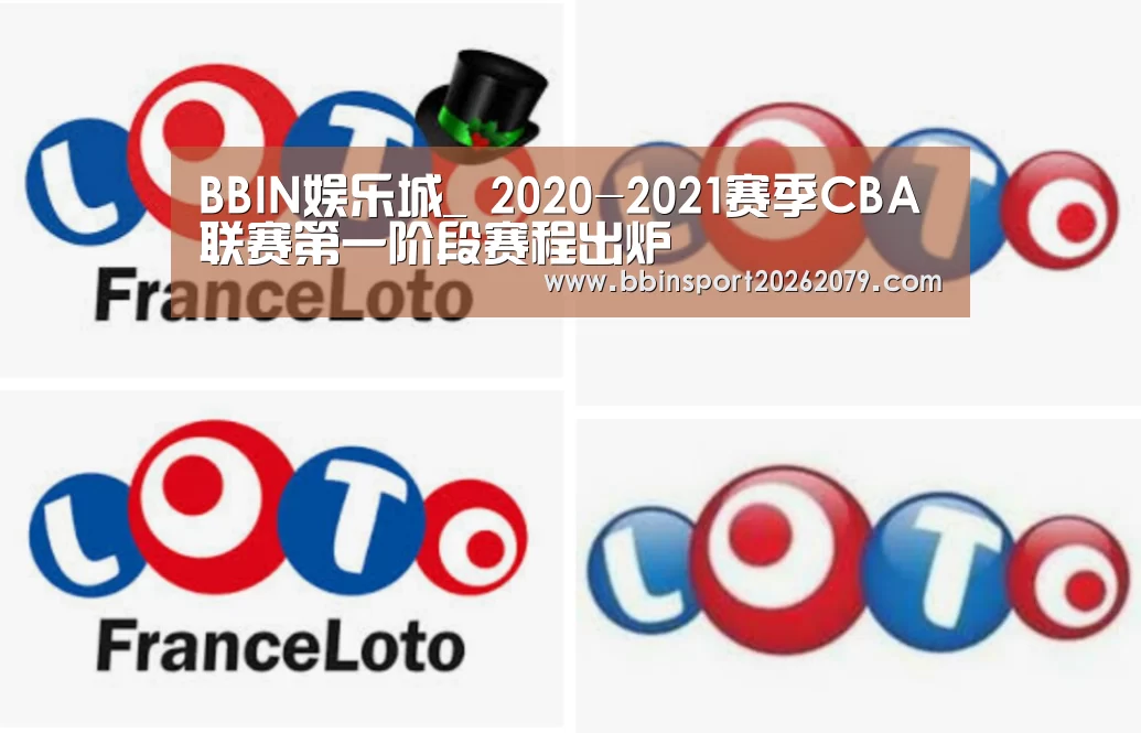 BBIN娱乐城